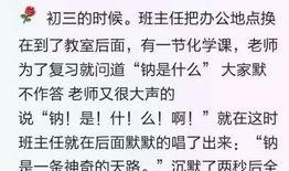 班级爆料搞笑段子视频大全,搞笑段子视频大全，笑点满满，欢乐无限！