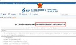 盐城高铁站爆料最新消息,揭秘高铁站扩建与列车时刻调整详情