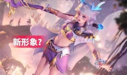 王者新皮肤爆料最新 瑶,仙子降临，美不胜收