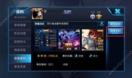 王者s32更新爆料视频,揭秘全新爆料视频亮点与改动